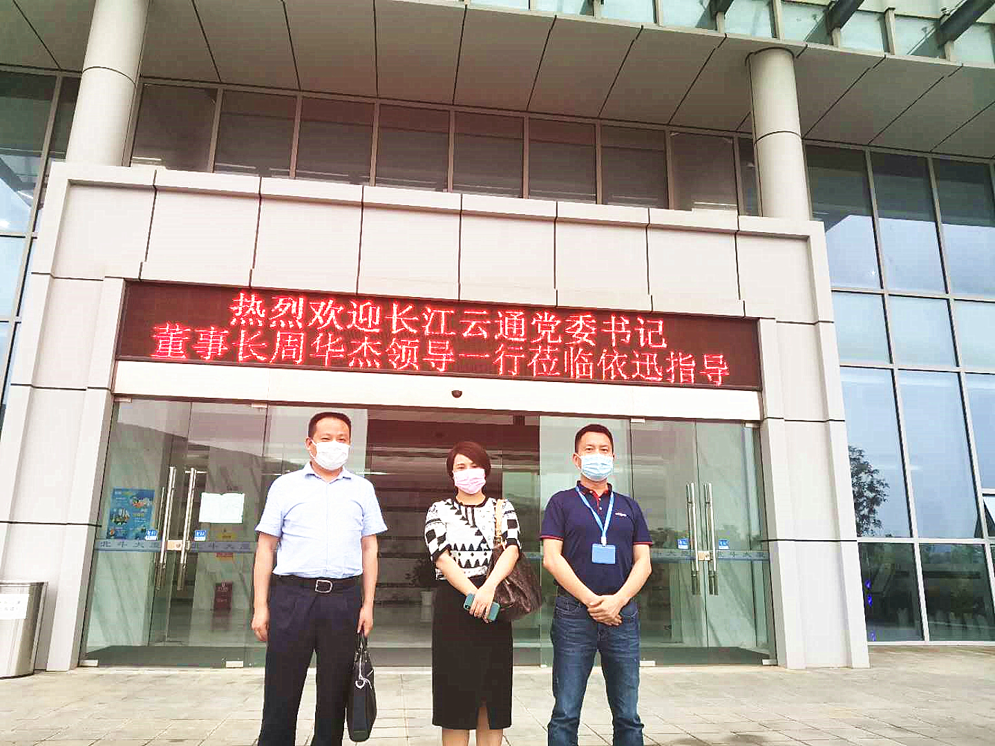 常州市政府与高德签约，推动时空智能赋能城市治理和产业发展