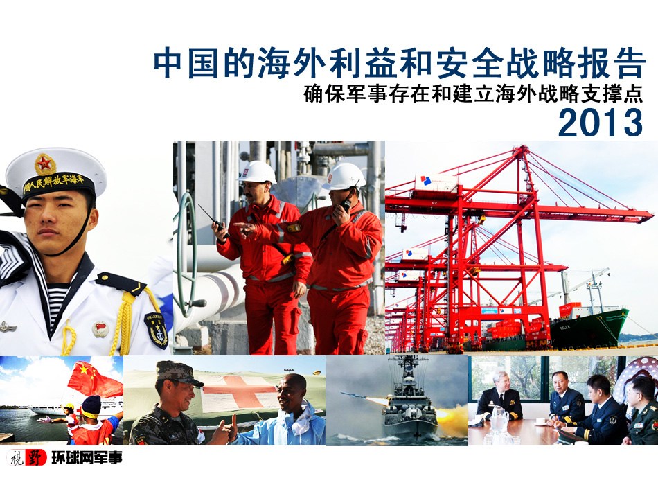 王文涛:加强海外利益保护 为企业海外投资权益提供更高水平法治保障