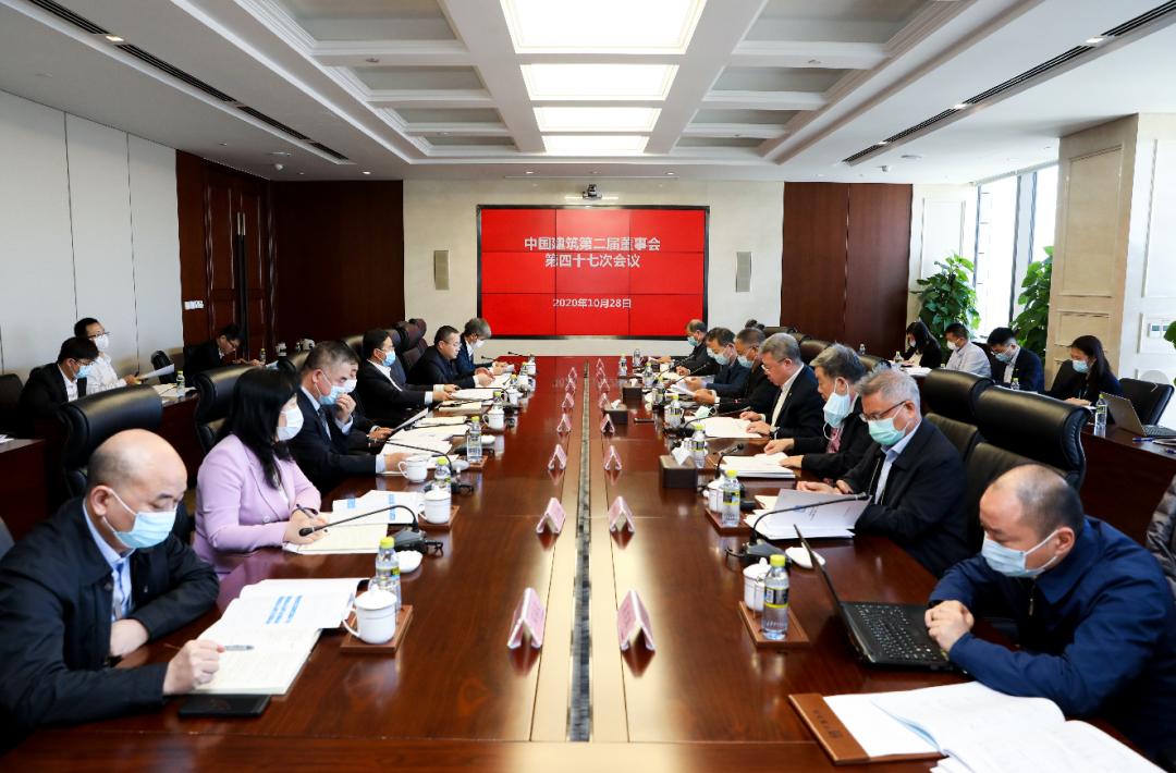 鲁阳节能：7月2日召开董事会会议