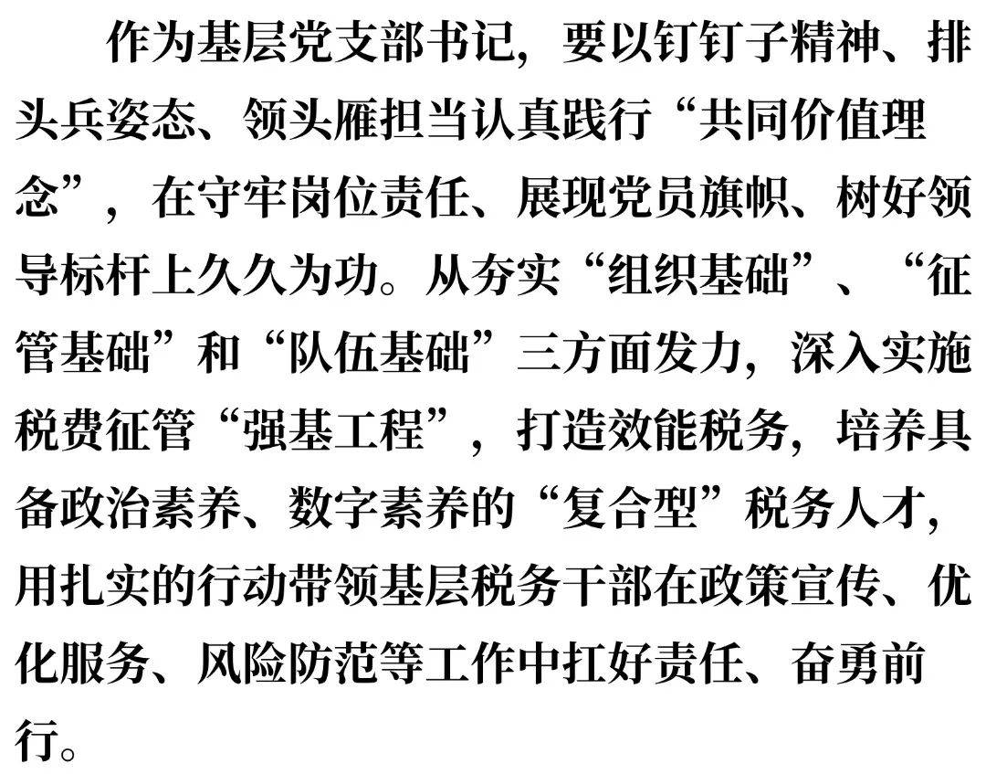 潘功胜最新发文，详解“双支柱体系”主要任务