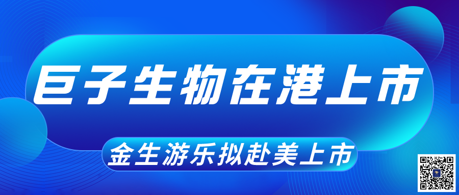 “吃了忘不了”，产品是80后90后的回忆，这家公司拟上市：递表前夕主要产品毛利率腰斩，供应链命悬“鱼”线