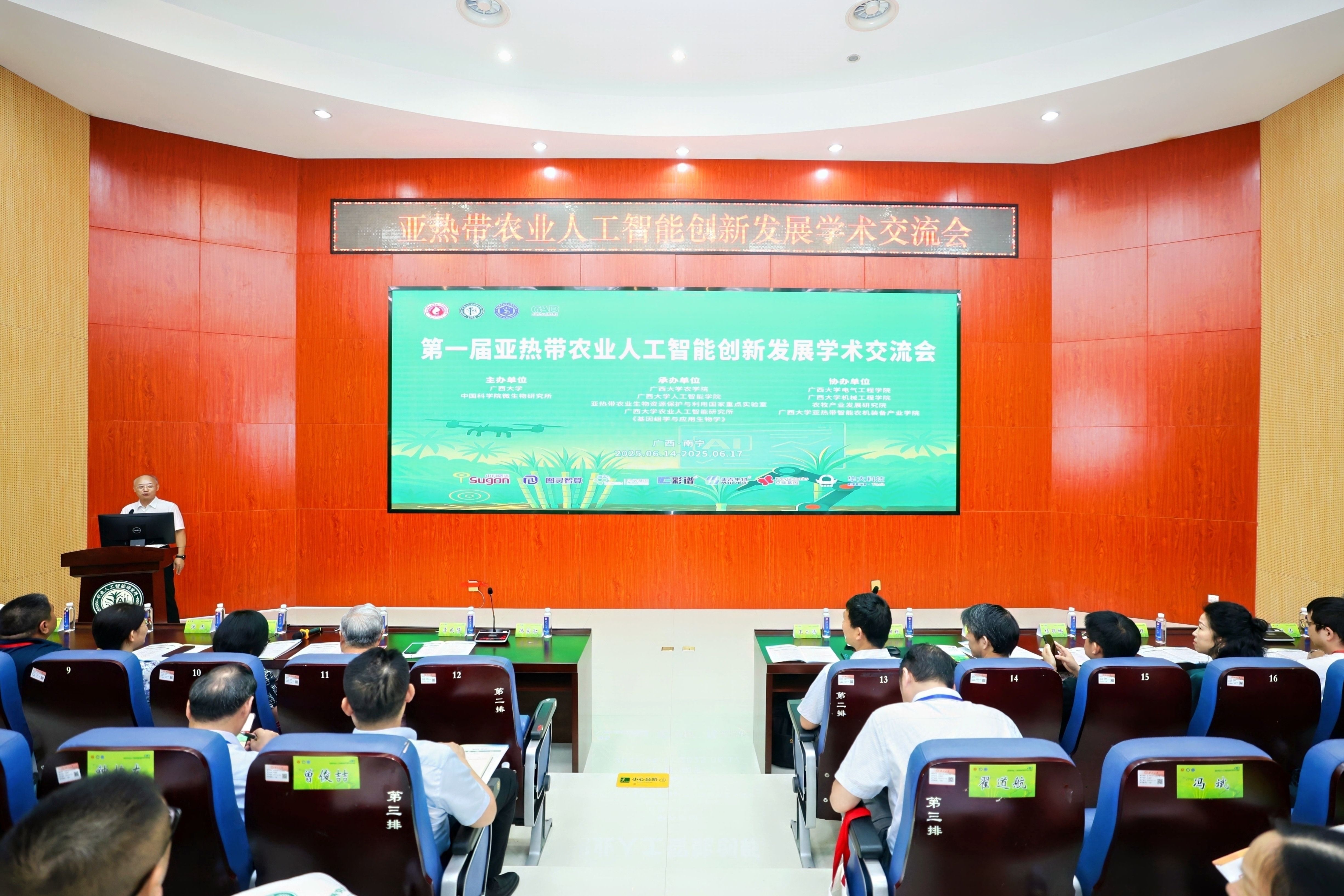 商务部：坚持智能化绿色化融合的方向 加快人工智能等数智技术创新