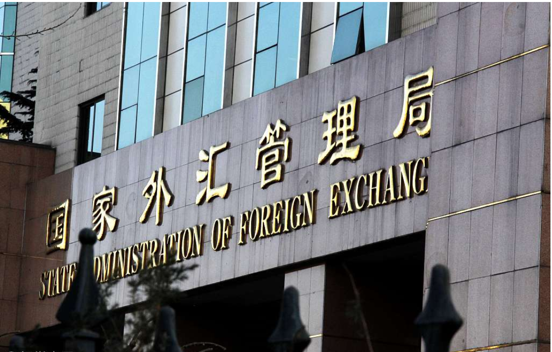 国家外汇管理局：9月中国外汇市场总计成交26.87万亿元人民币