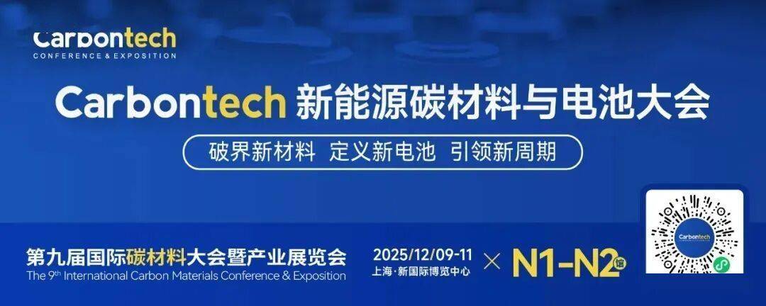 盛新锂能：终止筹划发行H股股票并在香港联交所主板上市