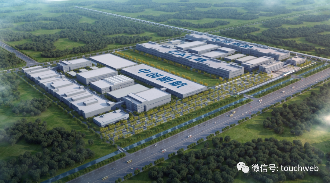 盛新锂能：拟引入中创新航和华友控股集团作为战略投资者