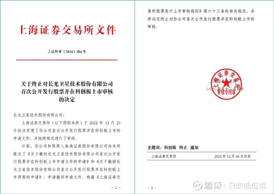 11月3日吉视传媒涨停：影视，广电，传媒概念热股