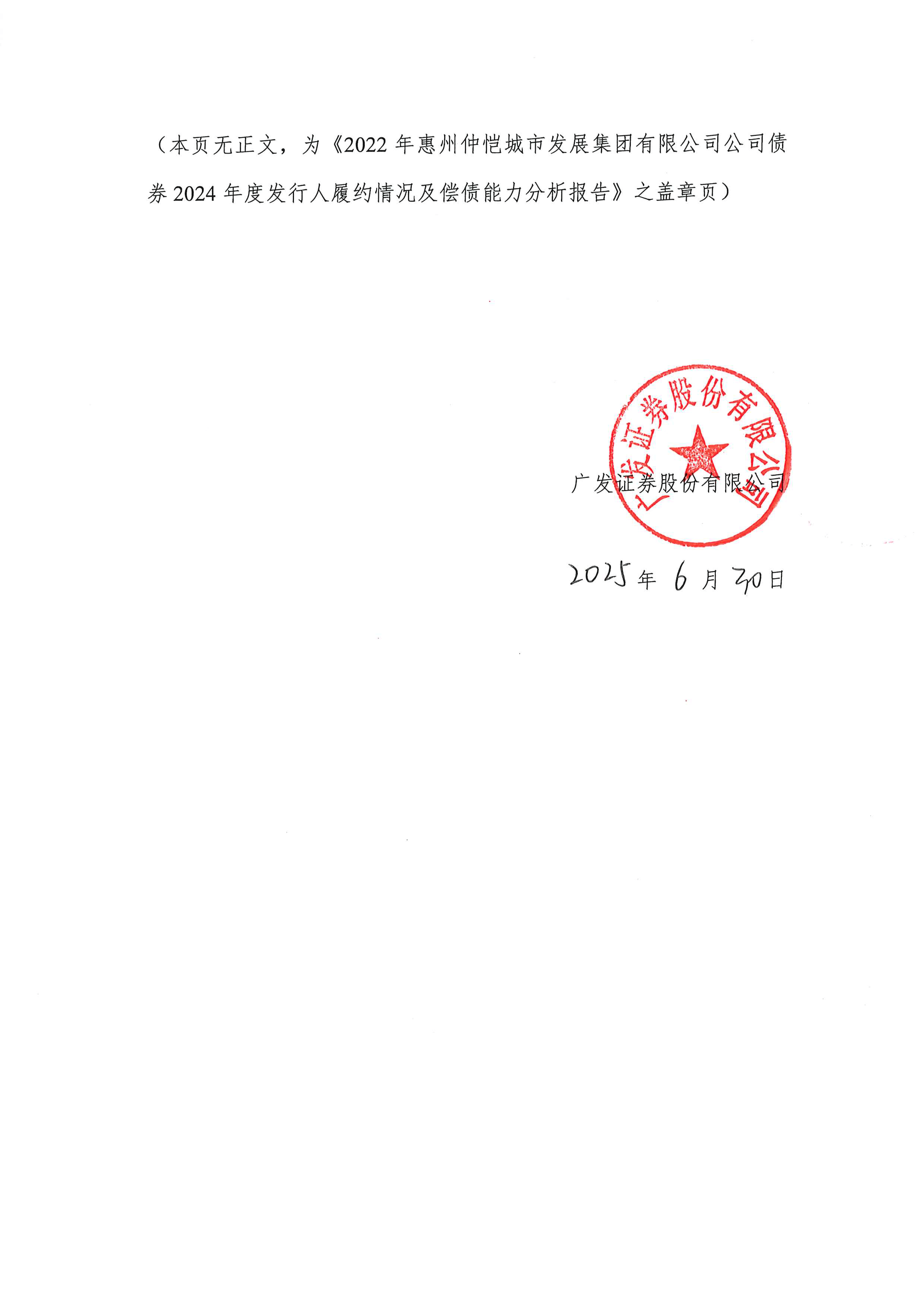 债市日报:11月3日