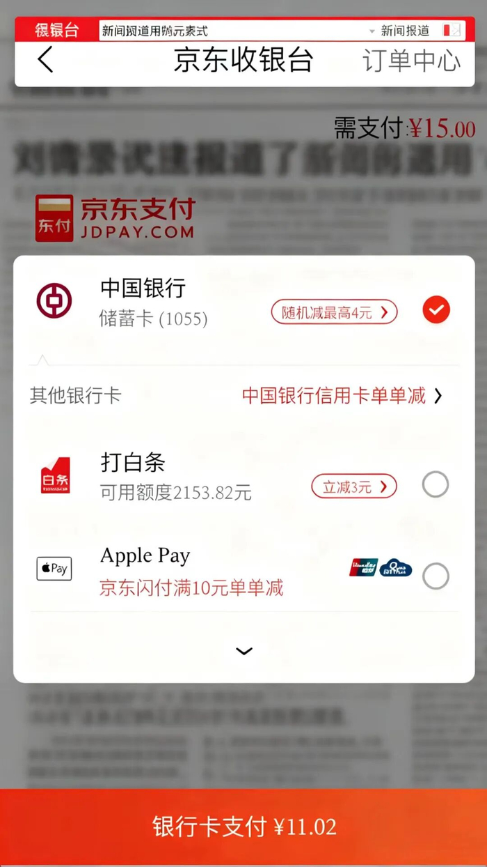 沪农商行“困局”：前三季度营收继续下滑，资产质量承压，合规阴霾笼罩