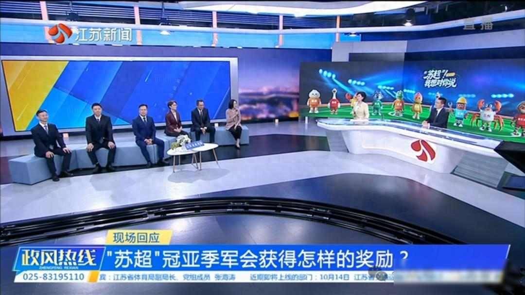 “苏超”收官：“流量”变经济增量，草根赛事新范本