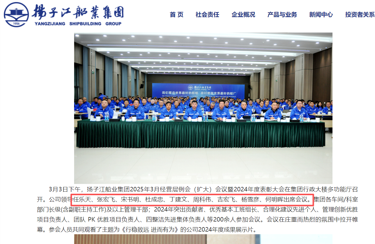 杉杉集团重整方案被否!