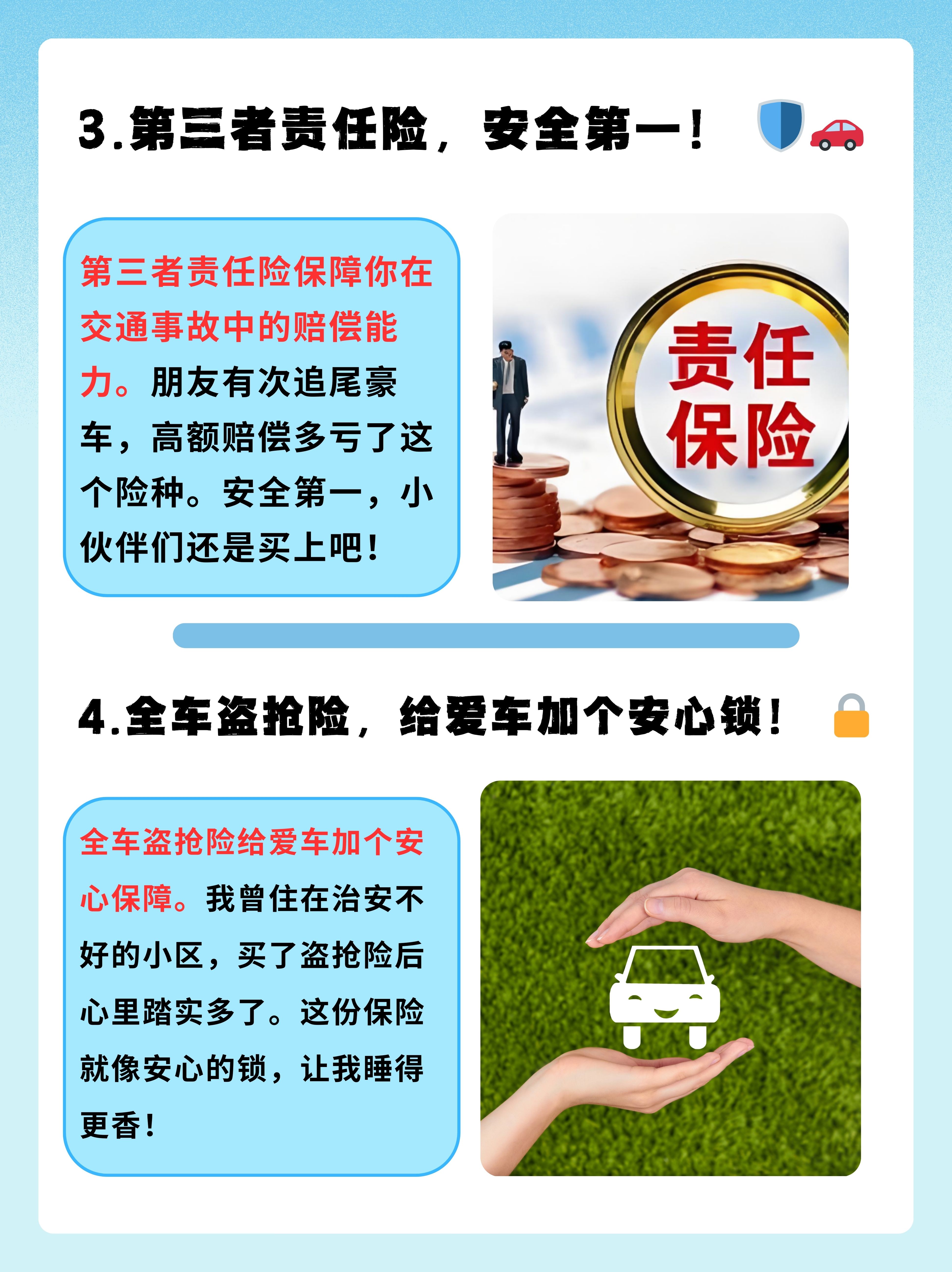 保险有温度,人保车险_2025沙发行业全景调研及市场容量、投资价值分析
