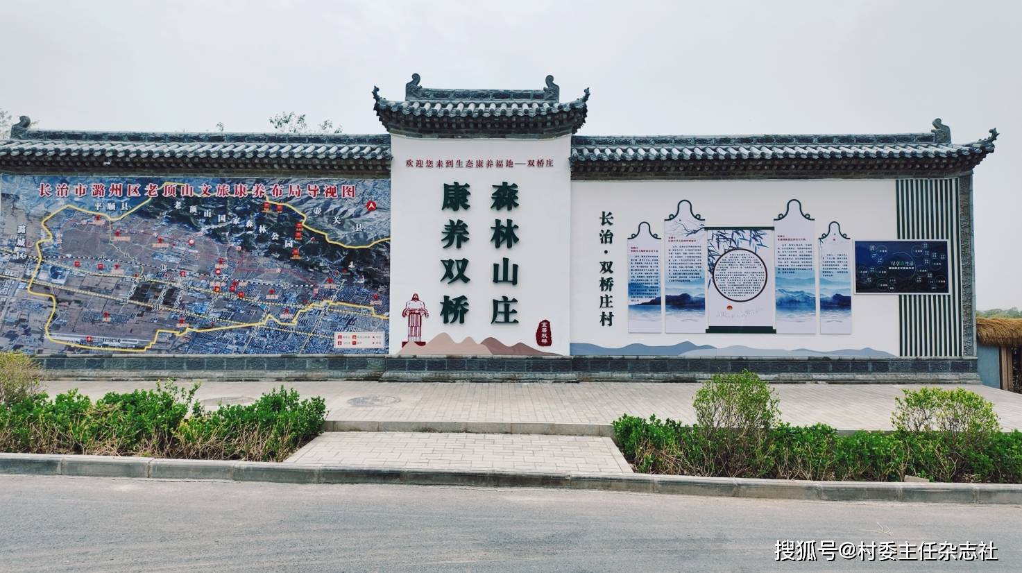 (乡村行・看振兴)江西万年“珍珠女”村播火热 激活乡村“一池春水”