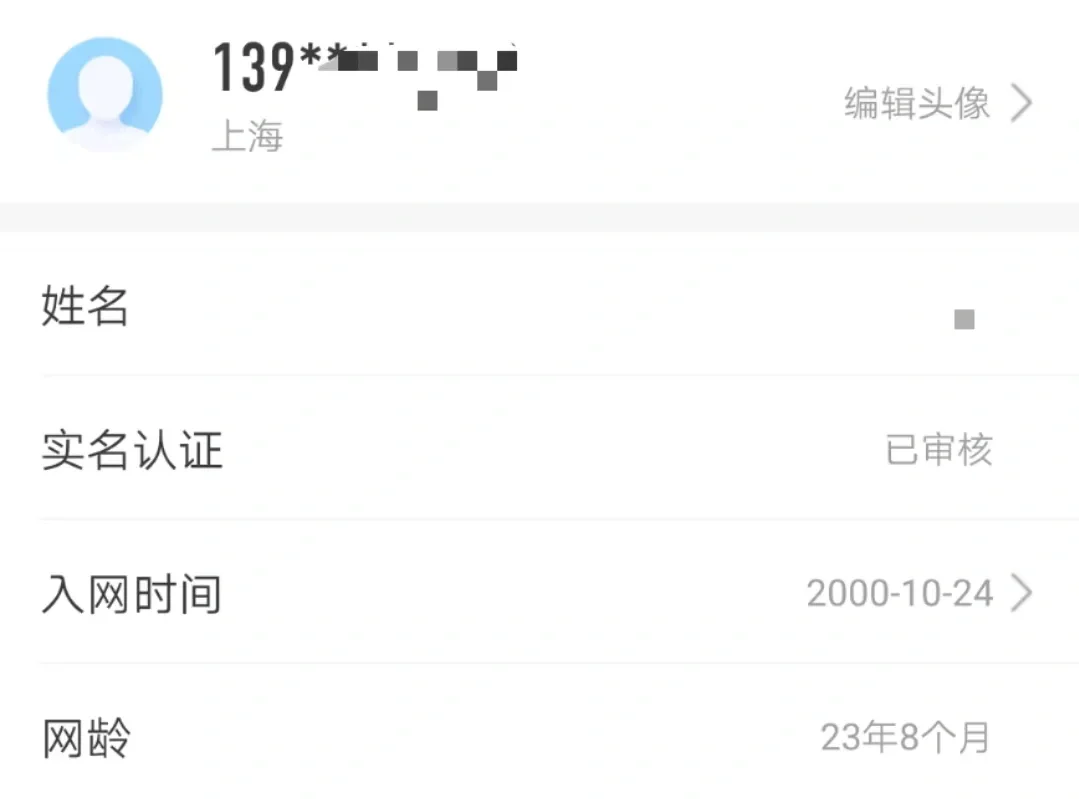 暂停！刚刚，工行、建行宣布！
