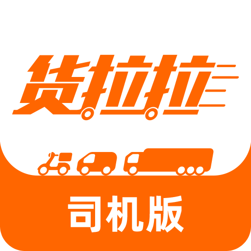 货拉拉公开安全防控及判责算法,AI应用降低风险单量30%