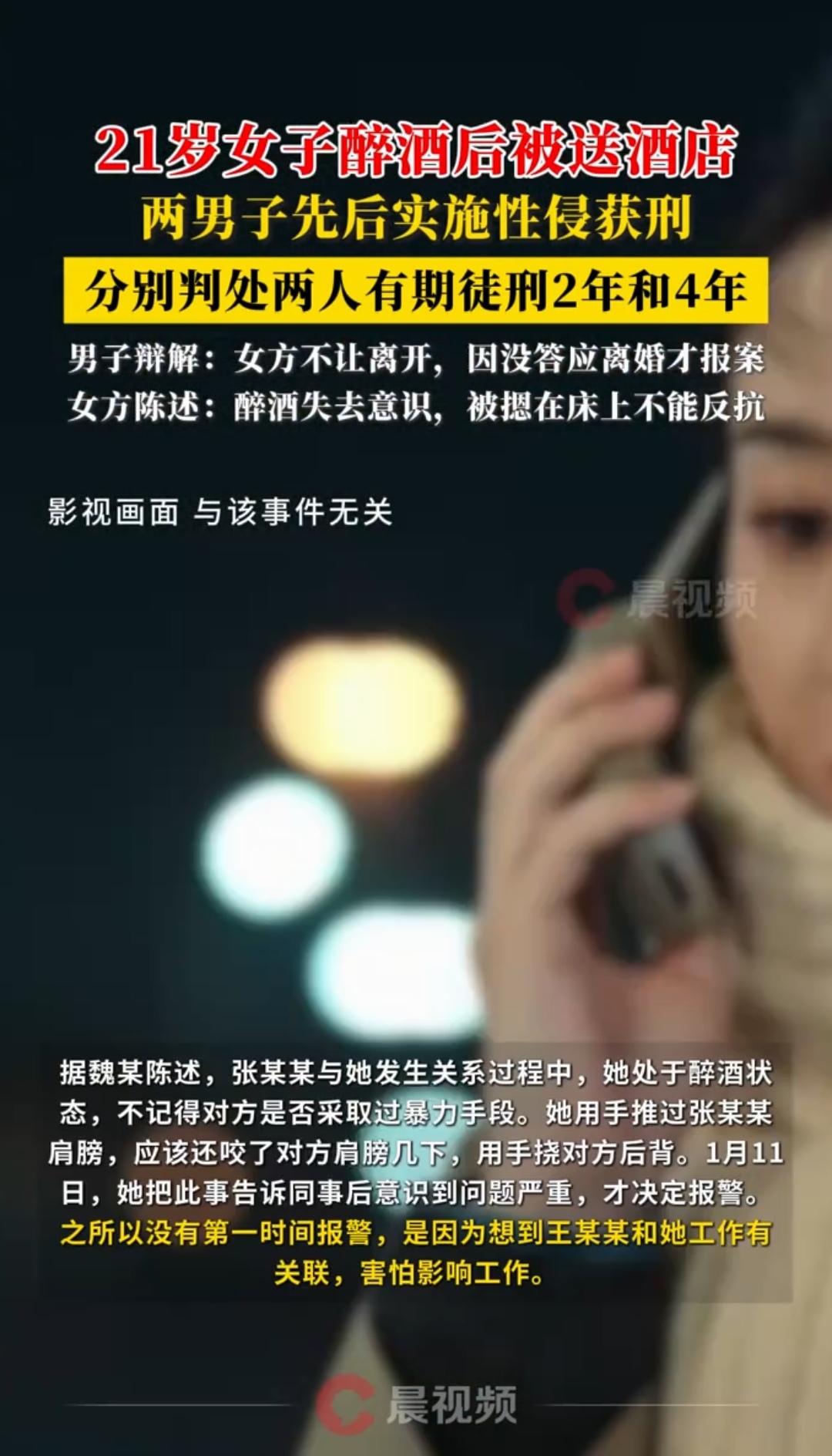 为骗巨额保金推妻坠海，李某被执行死刑！他211名校毕业，在上海开餐馆，妻子系餐馆服务员，检方披露细节：“零口供”定罪