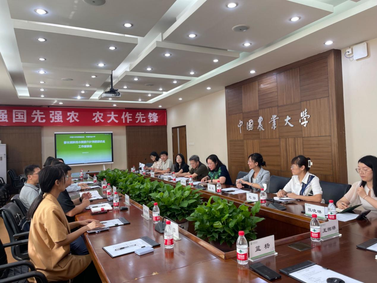 长城科技：正在筹划公司股份协议转让事宜 股票继续停牌