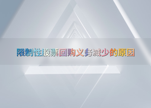 中远海控(01919.HK)连续3日回购,累计回购900.00万股