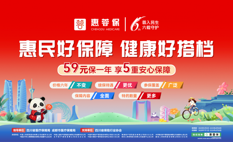 人保伴您前行,人保服务_2025-2030年中国美容仪器行业投资前景与市场增长逻辑