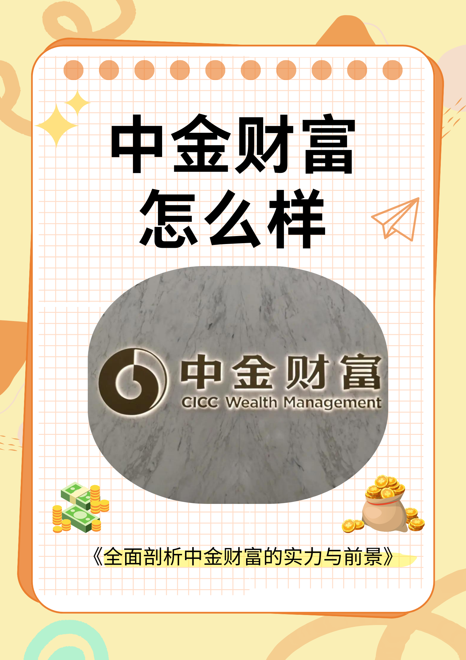 国际金融机构热议中国投资机遇：中国股市规模庞大“不容忽视”
