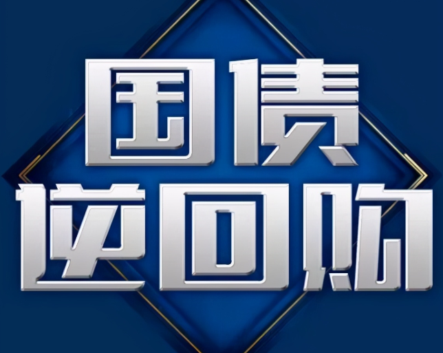 三环集团:累计回购约513万股