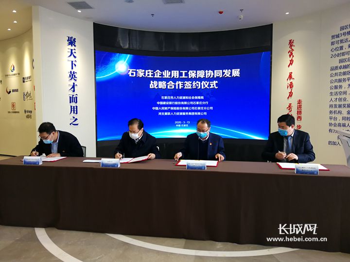 体育行业现状与发展趋势分析_人保财险政银保 ,人保服务