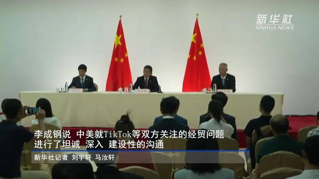 商务部国际贸易谈判代表兼副部长李成钢会见美国农产品贸易代表团