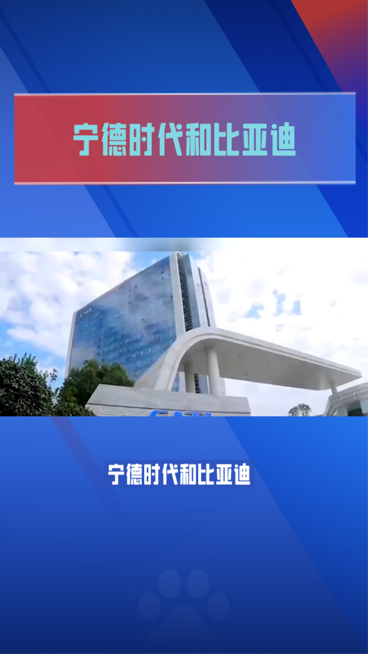 宁德时代获得发明专利授权:“SEI厚度获得方法、装置、存储介质和程序产品”