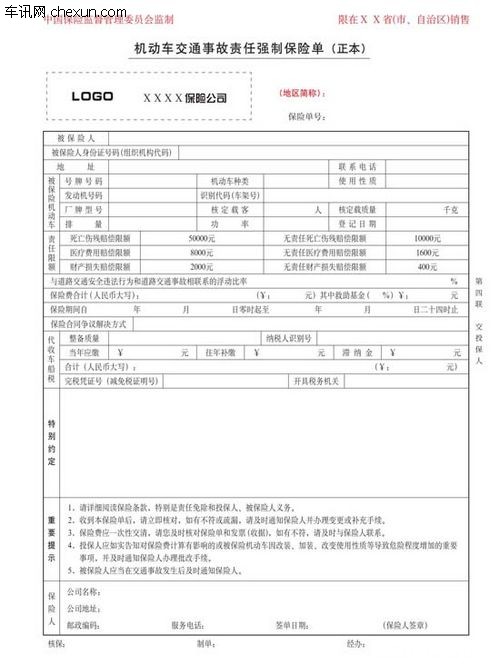 人保服务 ,人保车险_废塑料行业现状与发展趋势分析