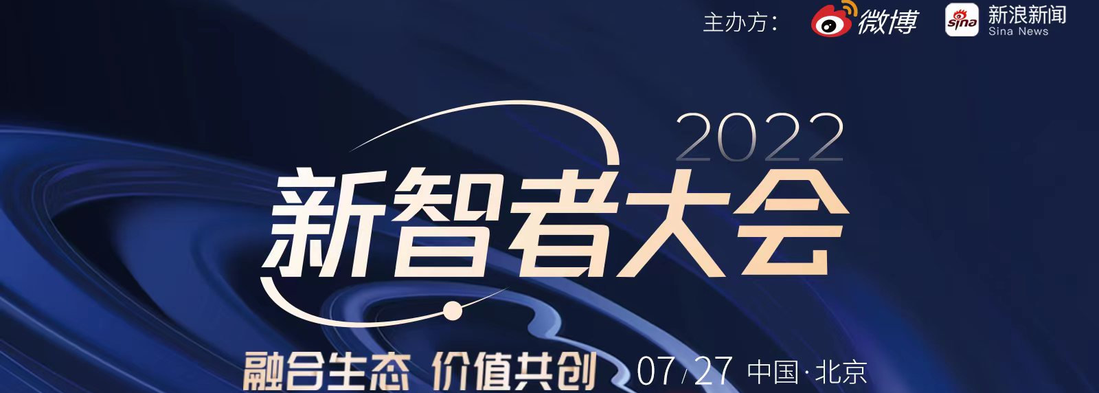 喜悦智行:6月24日召开董事会会议