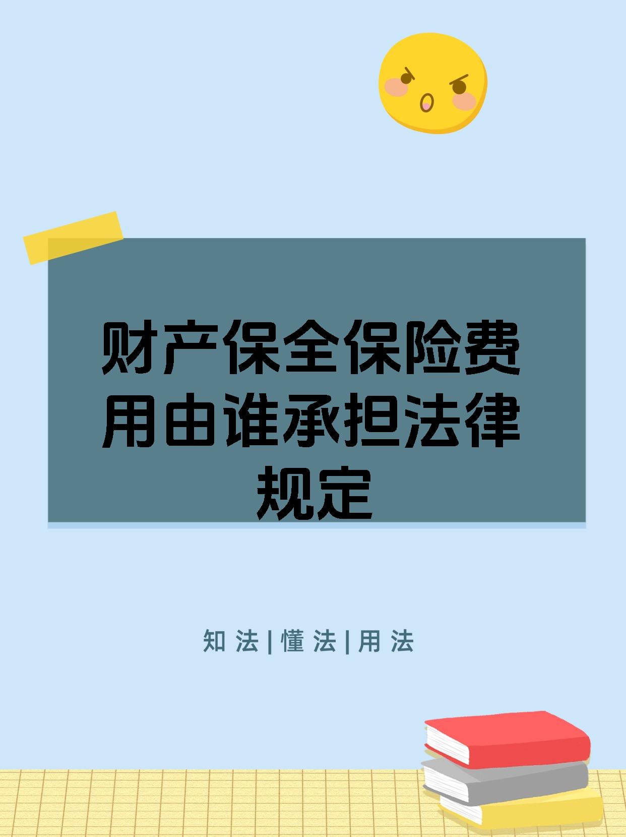 人保财险 ,人保护你周全_2025-2030年中国保安服务行业升级与投资机遇