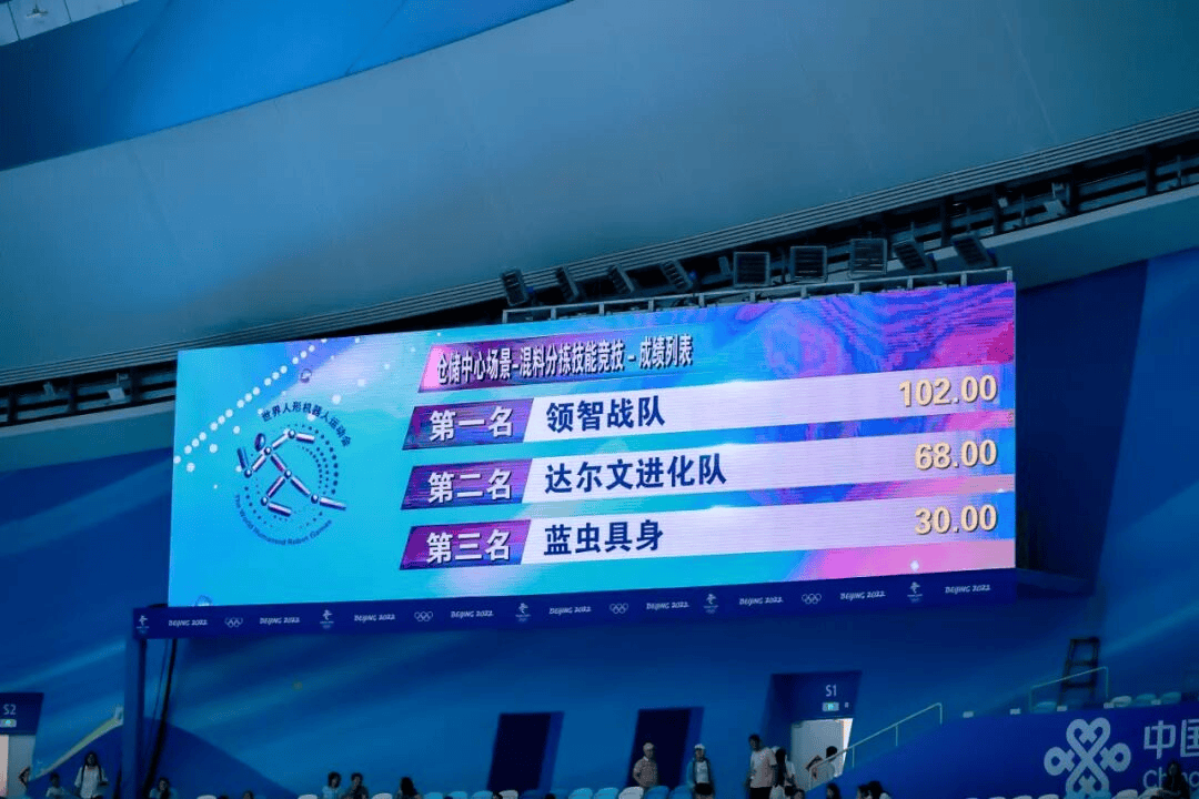 机器人业务斩获千万订单,宝馨科技再拓人形机器人,斥资2040万元设合资公司