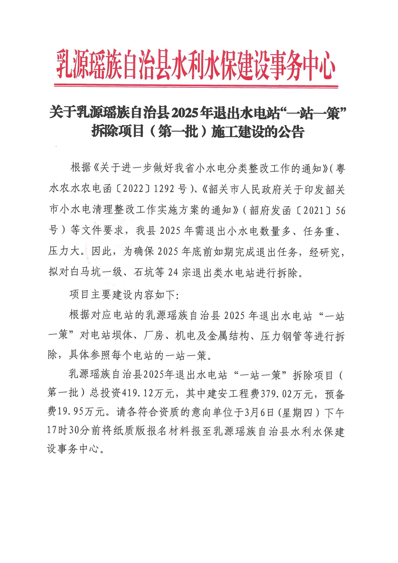 301181,终止筹划控制权变更!