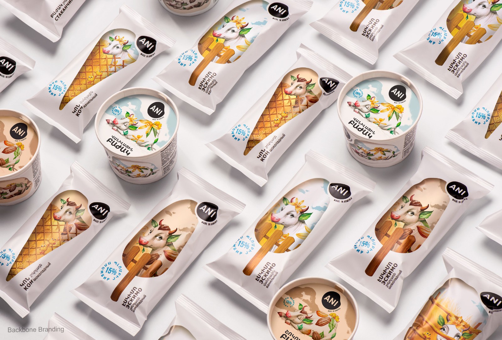 伊利股份获得实用新型专利授权：“一种冰淇淋包装”