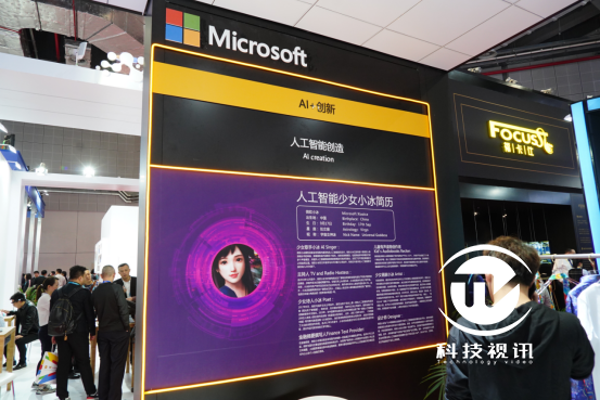 松下进博会首秀AI战略,深耕中国市场共绘数字化未来