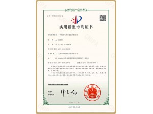 睿创微纳获得实用新型专利授权:“一种快速拆装机构”