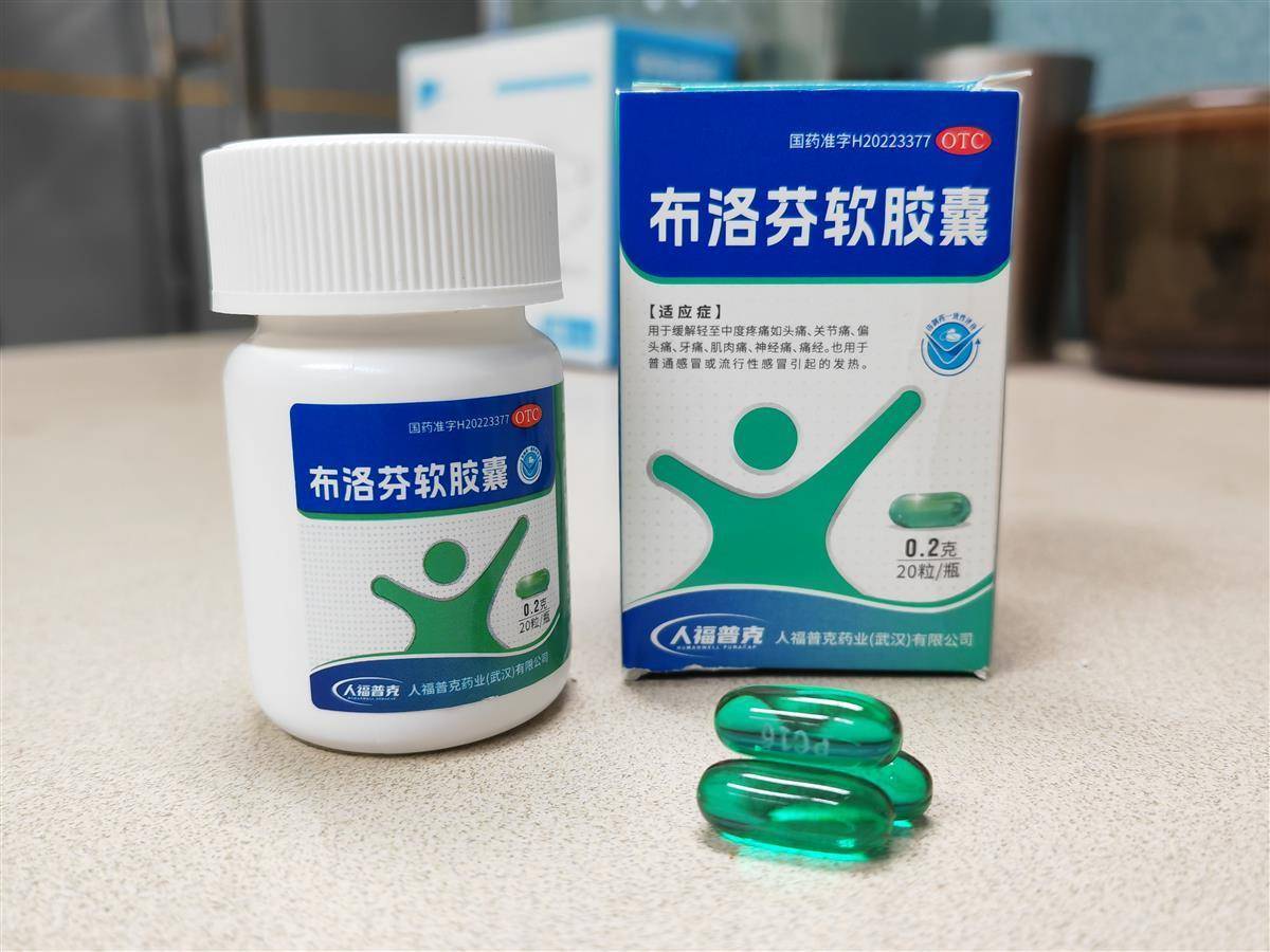 人福医药:公司控股股东招商生科质押约9793万股