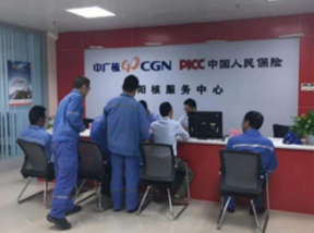 2025年中国定制化光伏产品行业深度调研及投资战略咨询_人保服务,拥有“如意行”驾乘险,出行更顺畅!