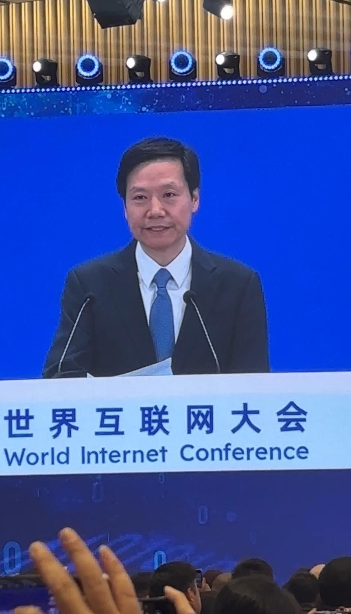 科技向善而行，腾讯再获“世界互联网大会杰出贡献奖”