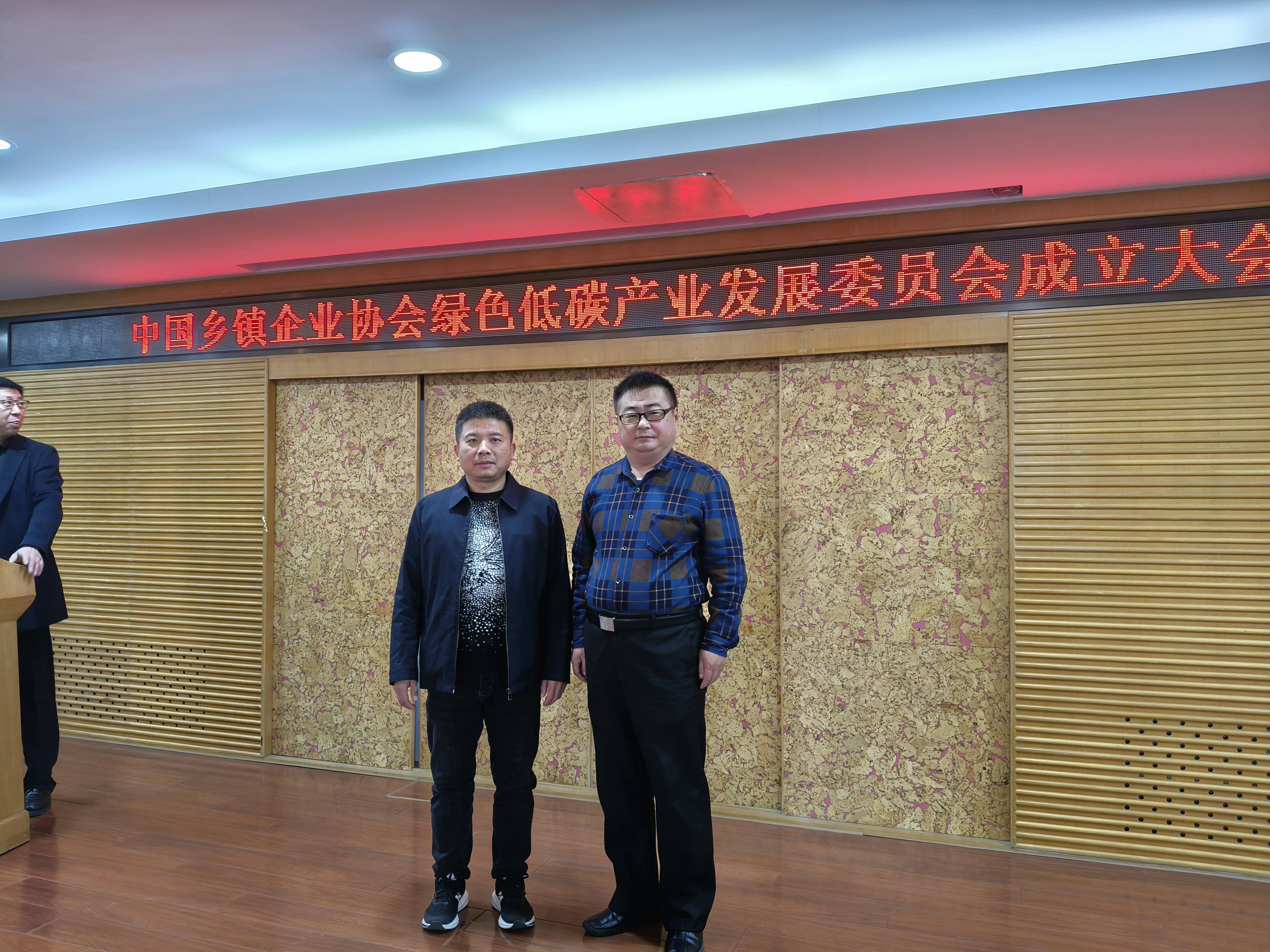 清新环境：11月7日召开董事会会议