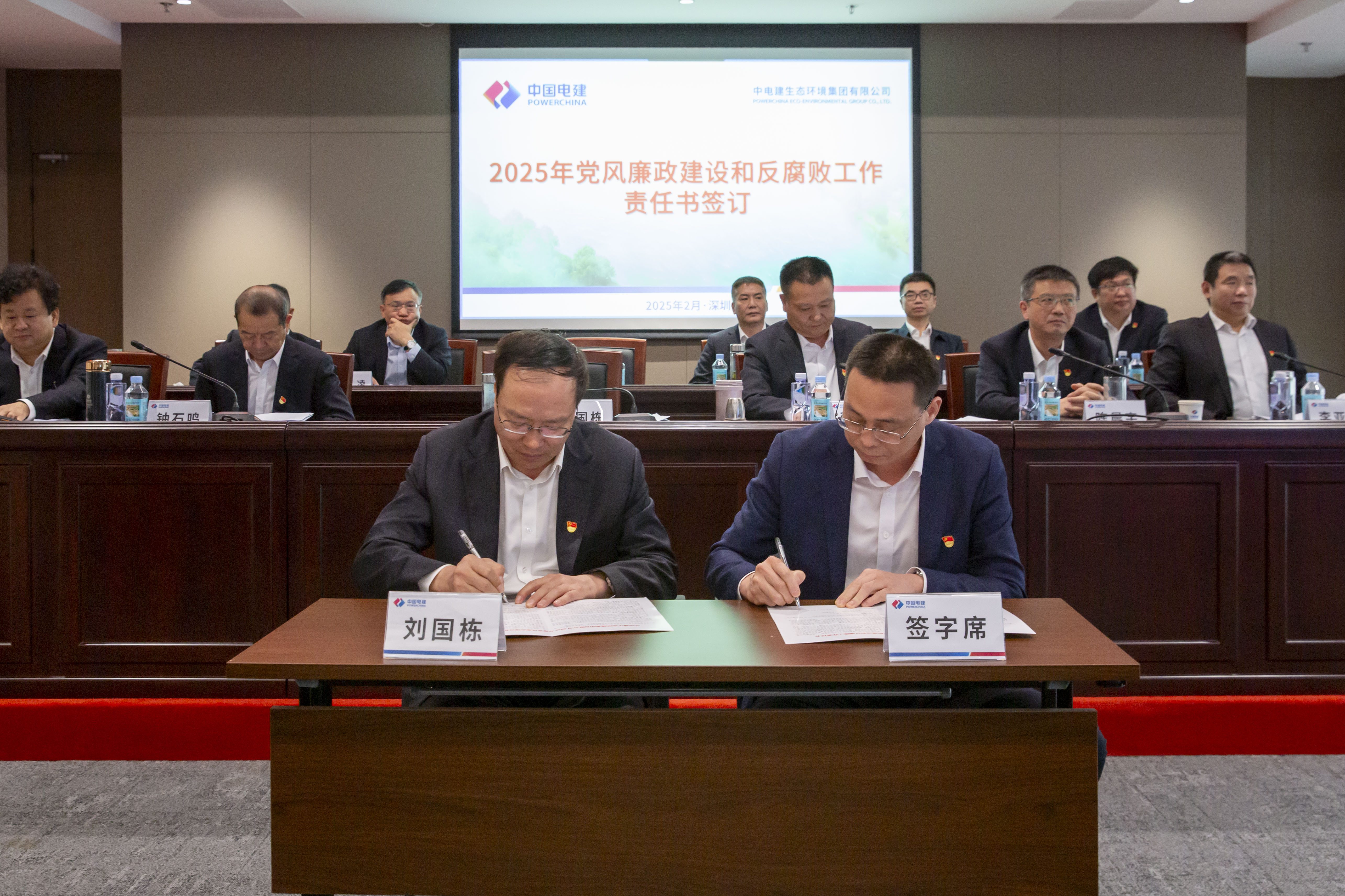 清新环境：11月7日召开董事会会议