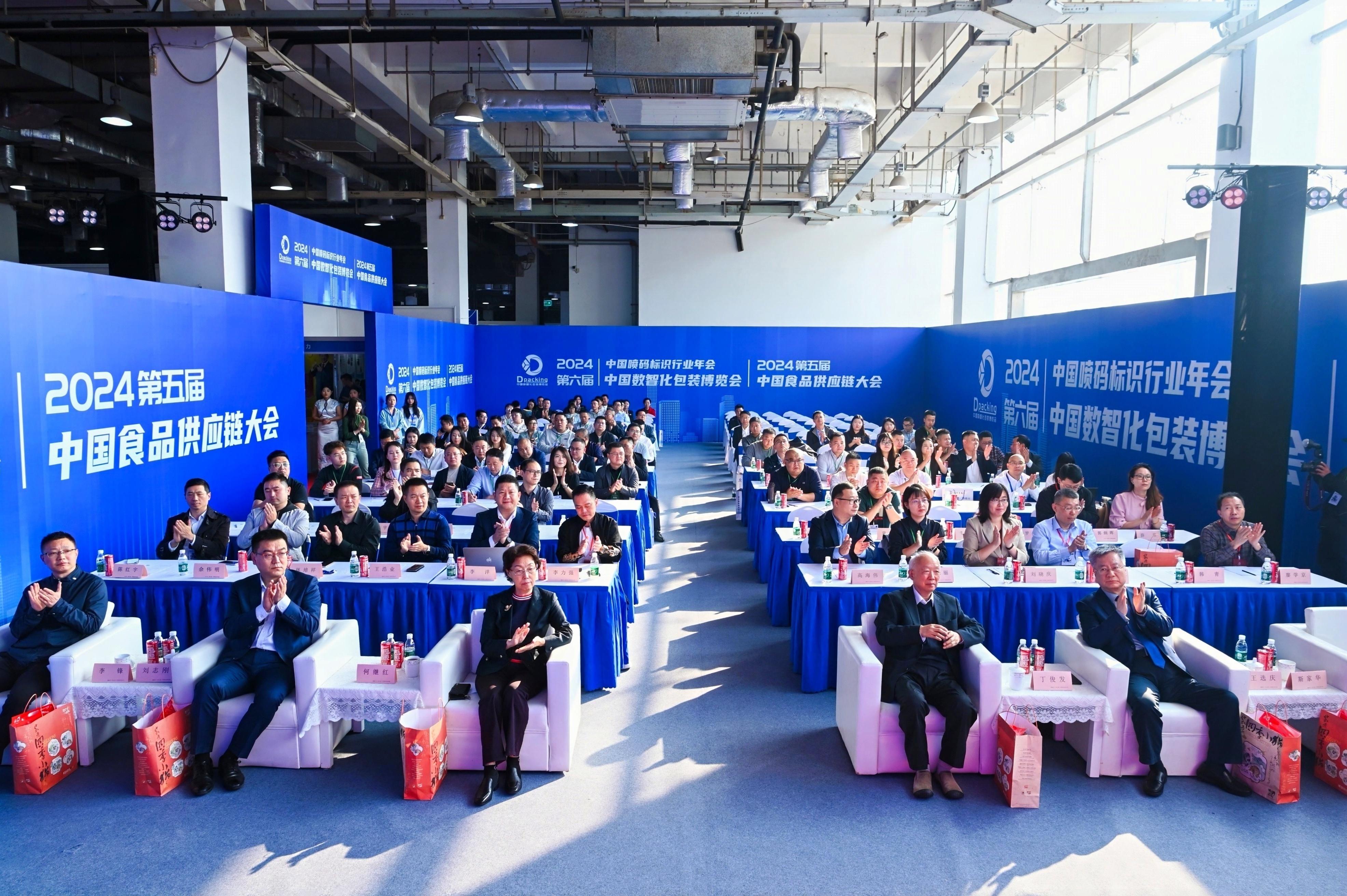 第三届矿产资源供应链可持续生态开发者大会召开