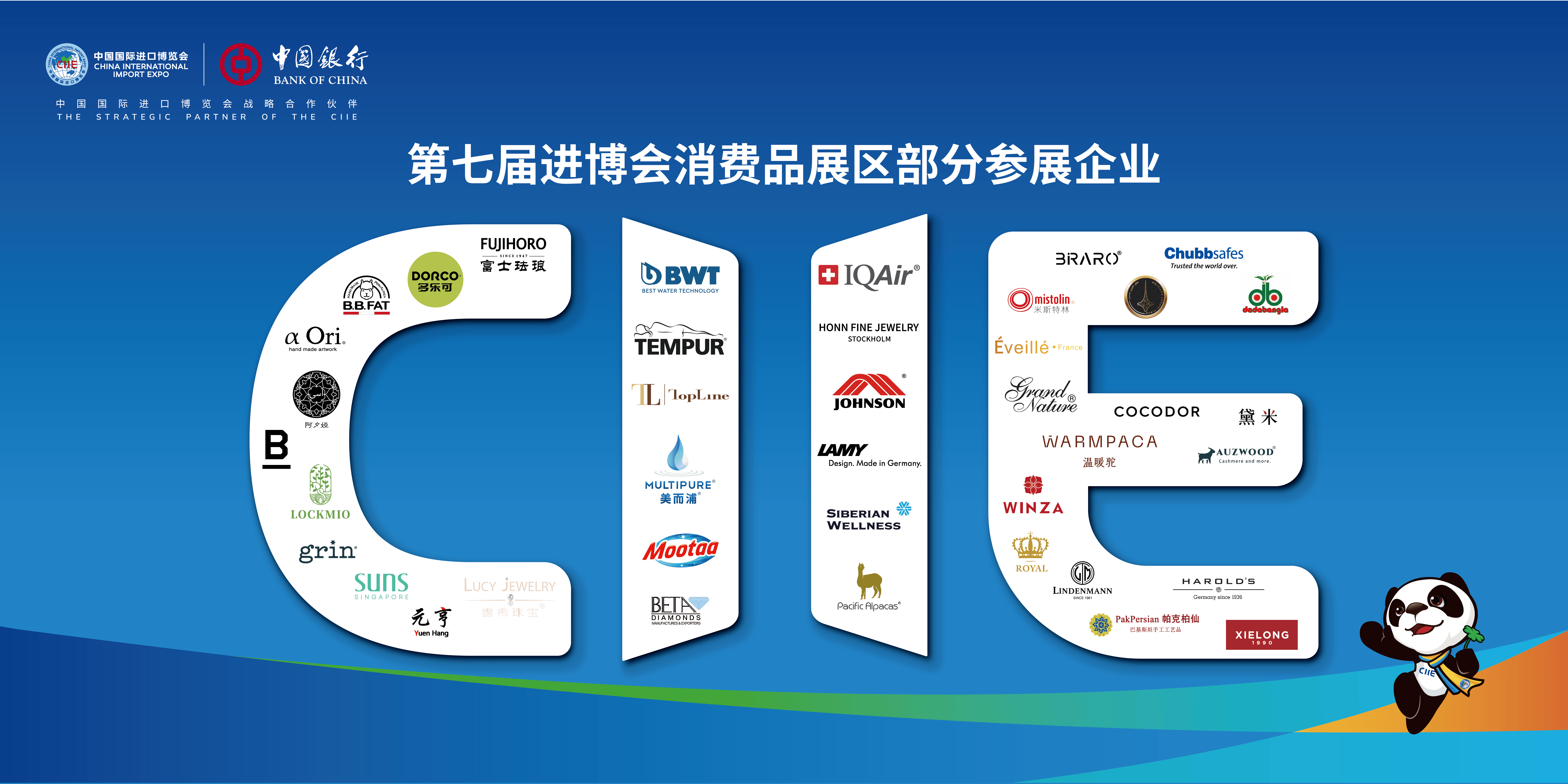 进博会观察:“我依然被深深震撼”背后,“大市场”有哪些吸引力?