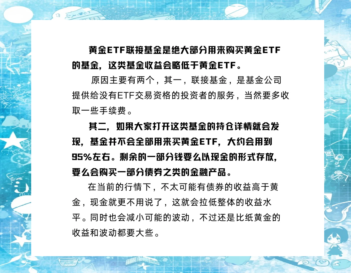 晕了晕了!机构大动作调仓,55只行业主题ETF被疯狂扫货,而热门的半导体竟被悄然抛售