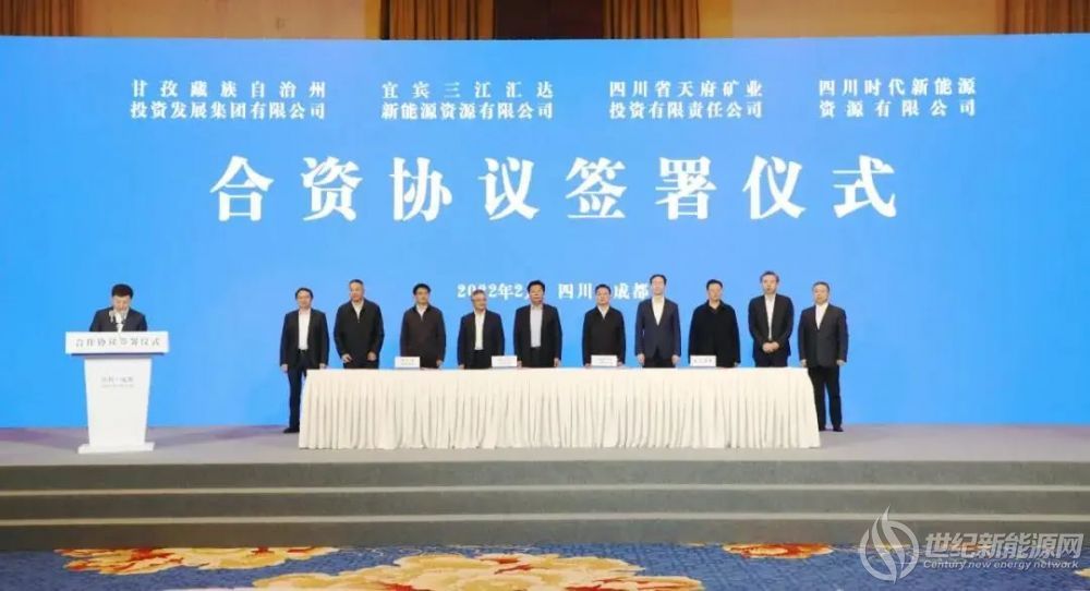 富临精工、宁德时代持股公司成立新材料公司