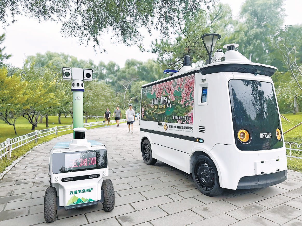 推动医疗机器人等尽快“上岗”,国务院发文力挺“场景培育”,为你我打造未来生活“试验田”