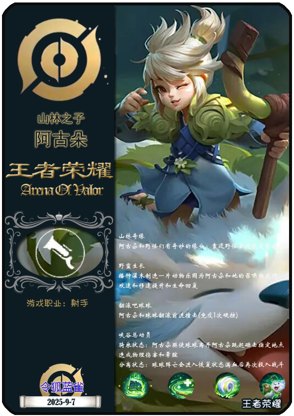 刚刚!成都AG超玩会夺冠!王者荣耀又火了,KPL年总决赛,打破吉尼斯纪录