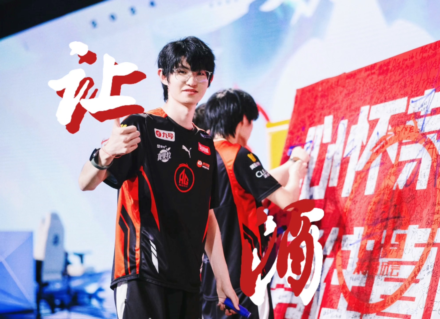 刚刚!成都AG超玩会夺冠!王者荣耀又火了,KPL年总决赛,打破吉尼斯纪录