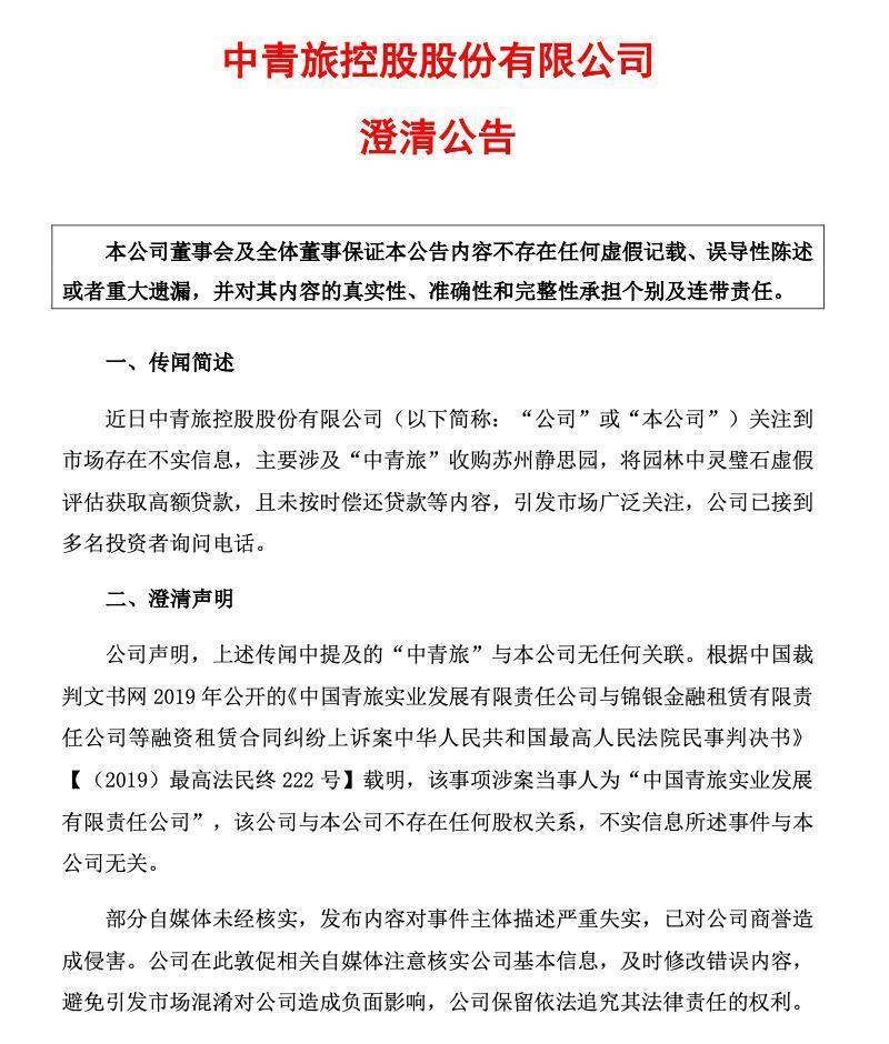 惊呆!社交巨头被曝去年靠诈骗及违禁广告收入上千亿元,成全球“欺诈经济”重要支柱!美国证监会正在调查,公司回应:没那么多