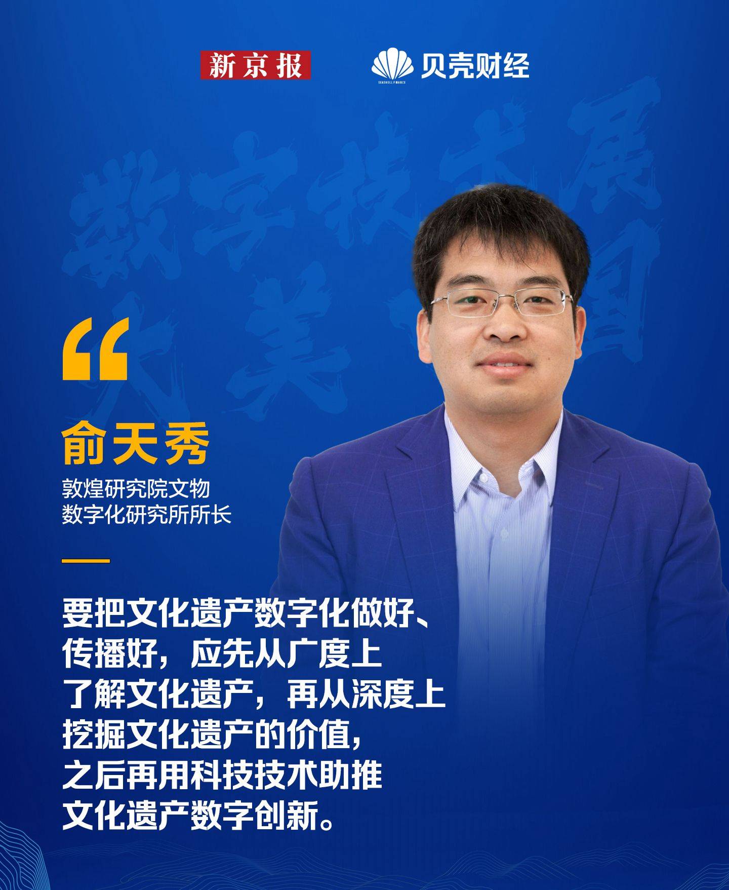 乌镇峰会聚焦文化“新三样”:数字内容新引擎成焦点