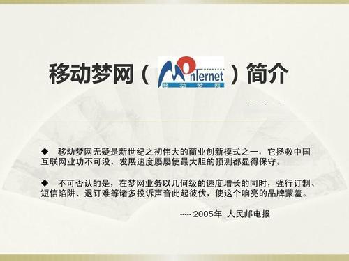 业界乌镇话网络信息技术产业生态：开放、互联、可靠